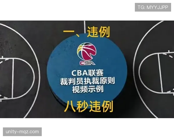 篮球延误比赛违例的判定与关键解读