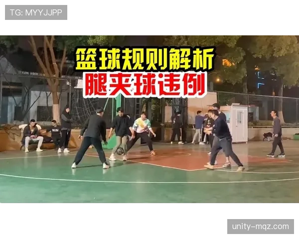篮球规则解析：发球五秒违例的判定机制