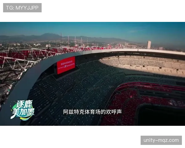 墨西哥队2026世界杯阵容预测：奥乔亚领衔能否突破16强魔咒