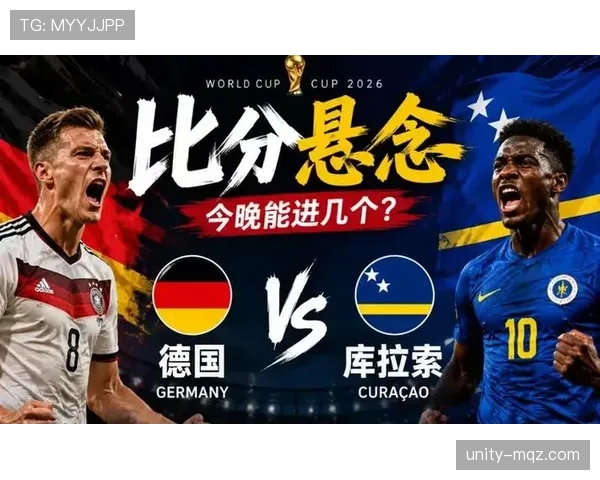 德国7-1库拉索战报:四届冠军强势开启E组征程 德国7-1库拉索战报:四届冠军强势开启E组征程
